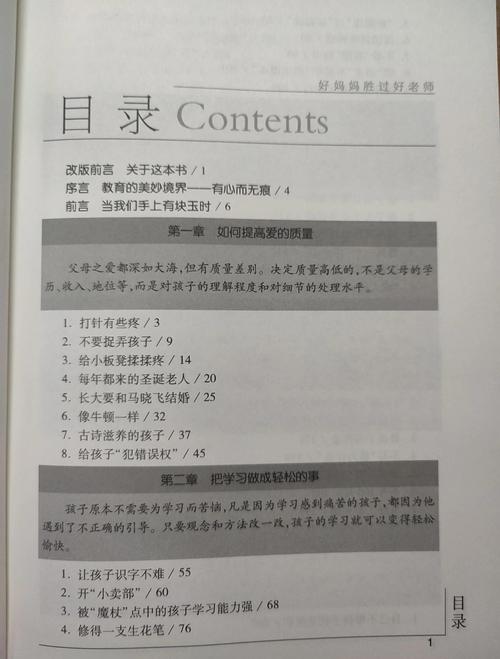 小村医的桃花运在线阅读 | 乡村医路情缘