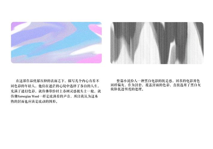 可爱F小说在线全文阅读 | 甜宠高能反转不断