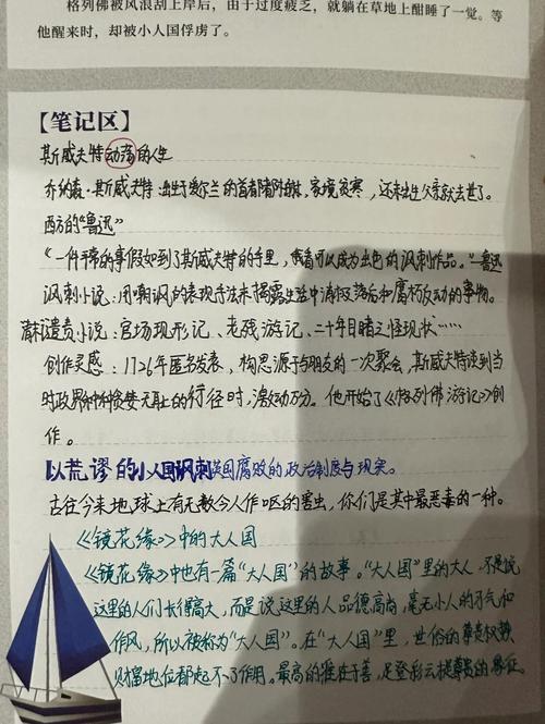 武动乾坤在线阅读 | 林动涅槃之路，武道巅峰全本免费