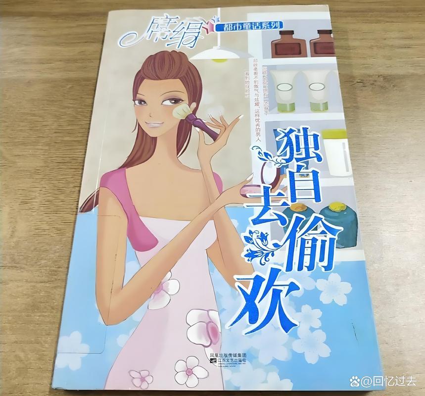 柳萱王子铮全文免费在线阅读 | 最新章节更新