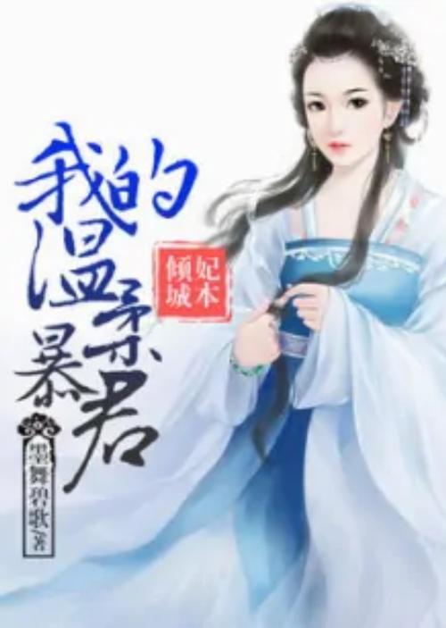 恒古大帝林焱免费在线阅读全文无弹窗