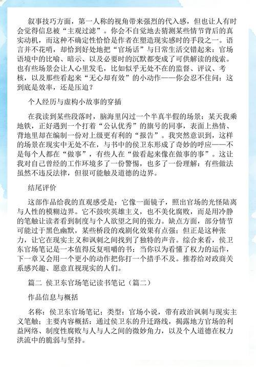 成人小说在线阅读 - 海量精品成人小说免费在线看