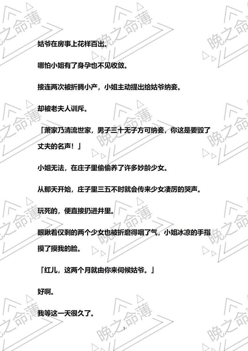 《黄帝内经》原文在线阅读｜中医经典古籍全书免费阅读