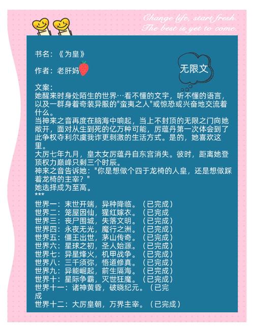 萌妻太甜总裁宠上瘾全文免费阅读,甜宠总裁文在线看