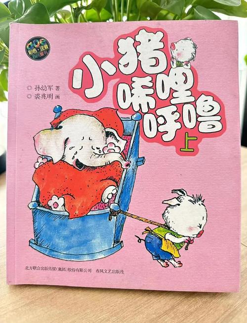 番茄免费阅读小说在线看：海量正版好书，随时随地免费畅读