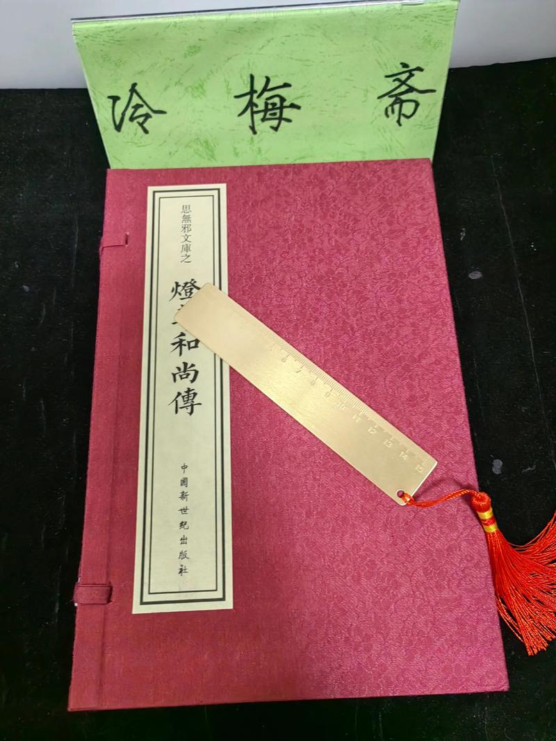西行漫记在线阅读 | 斯诺经典纪实作品全文