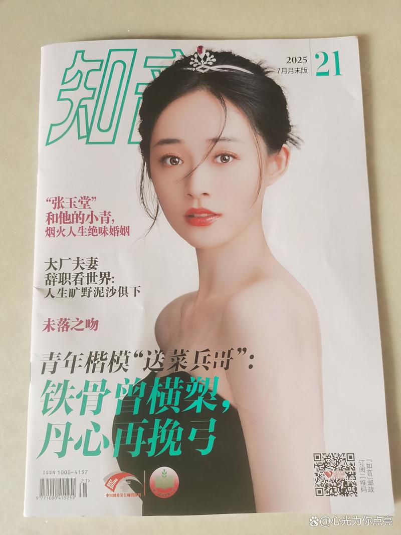 心理学与生活在线阅读：经典教材，轻松入门心理学