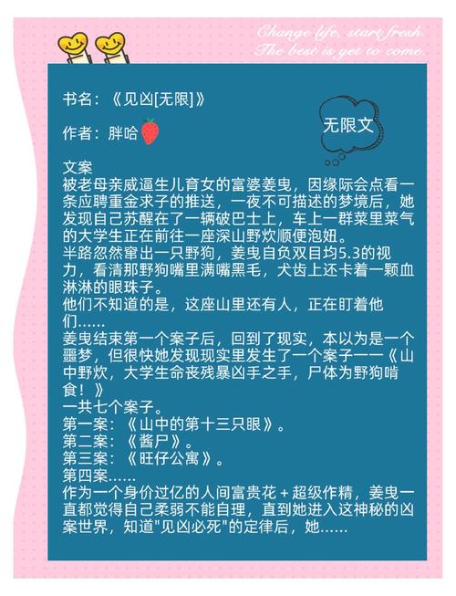 高H小说在线阅读 - 热门高H小说推荐,海量资源免费看