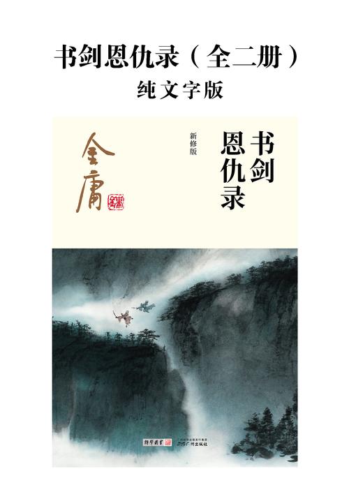 哈佛家训全书在线阅读：解锁哈佛精英教育智慧，启迪孩子一生成长