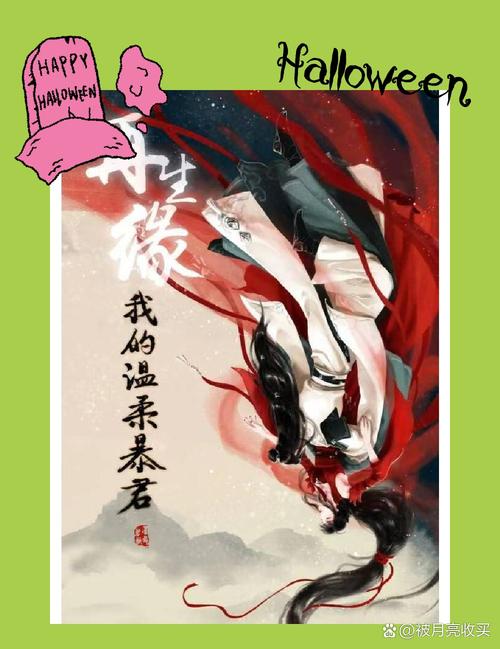 白洁无删全文在线阅读完整版