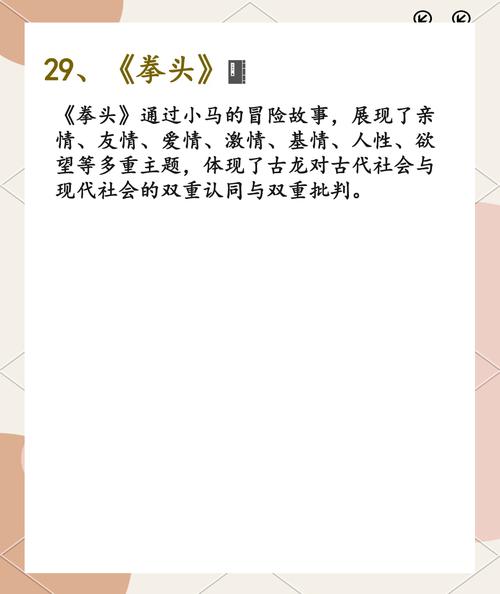 诛仙全文在线阅读_萧鼎经典仙侠小说完整版无删减