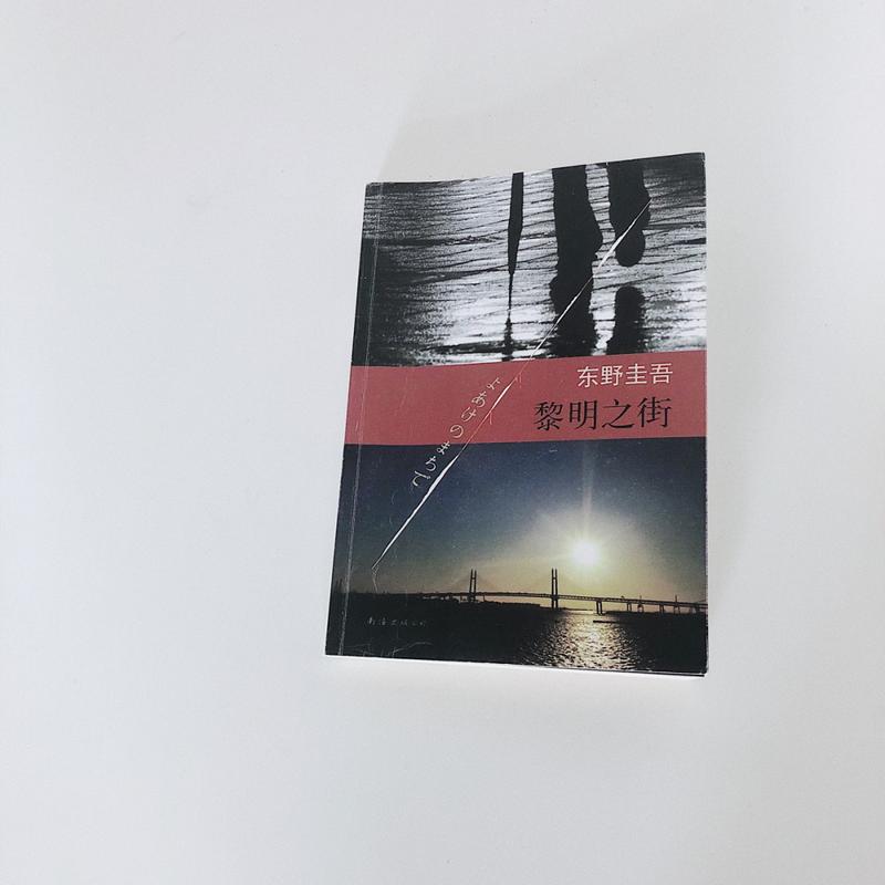 哈利波特与密室全文在线阅读 - 魔法冒险经典续作