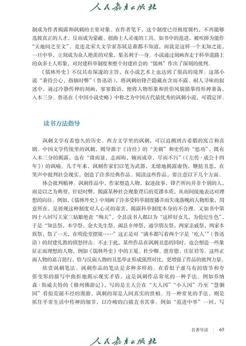 蚀骨危情全文阅读 - 沈修瑾简童虐恋小说最新章节免费在线看