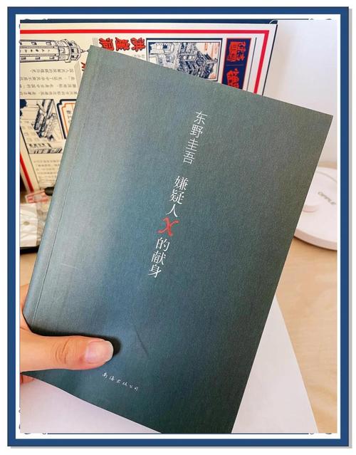 名著在线阅读 | 经典文学电子书免费阅读平台