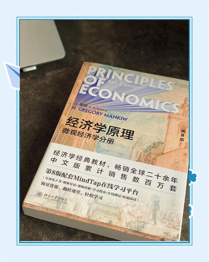 恋爱辅助器最新章节在线阅读 - 无删减全文免费阅读