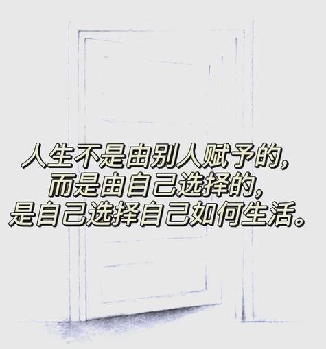 《被讨厌的勇气》在线阅读:解锁自由人生的阿德勒心理学