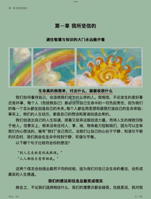 可爱F小说在线全文阅读 | 热门甜宠文无弹窗免费看