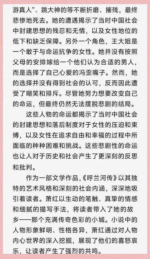 席娟小说全集在线阅读 | 经典言情全本免费看