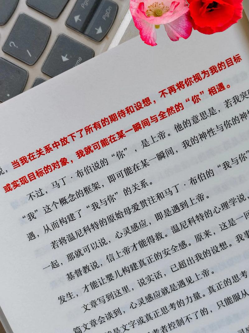 坤少攻心术在线阅读 - 掌握心理博弈，洞悉人性弱点
