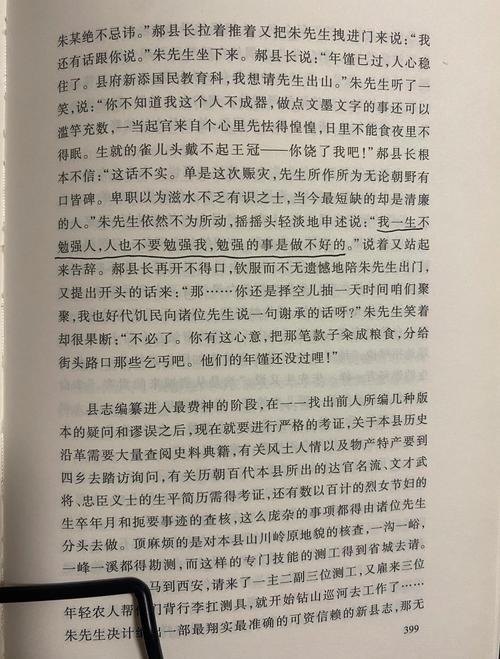 《十宗罪3》全本在线阅读,十大恐怖凶杀案震撼人心