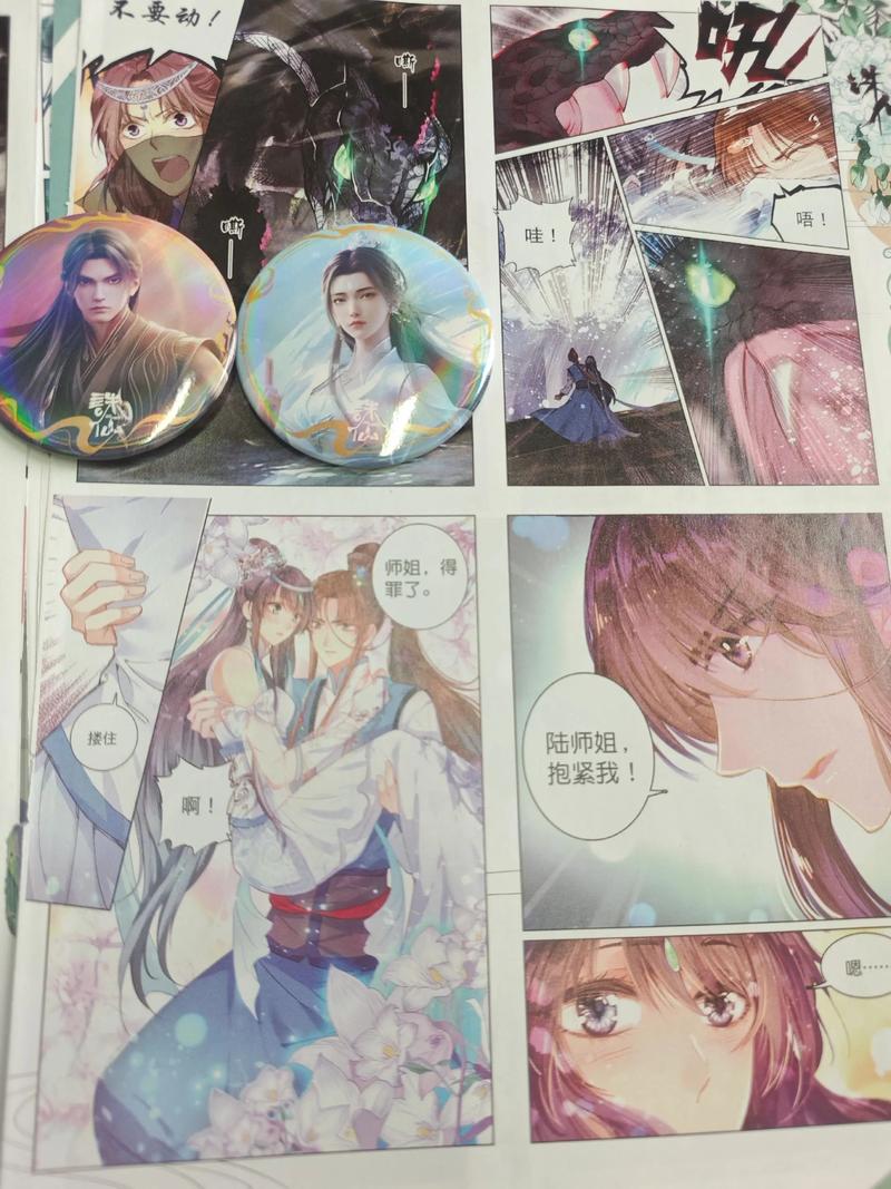 死亡万花筒在线阅读 | 高能惊悚无限流小说全文免费看