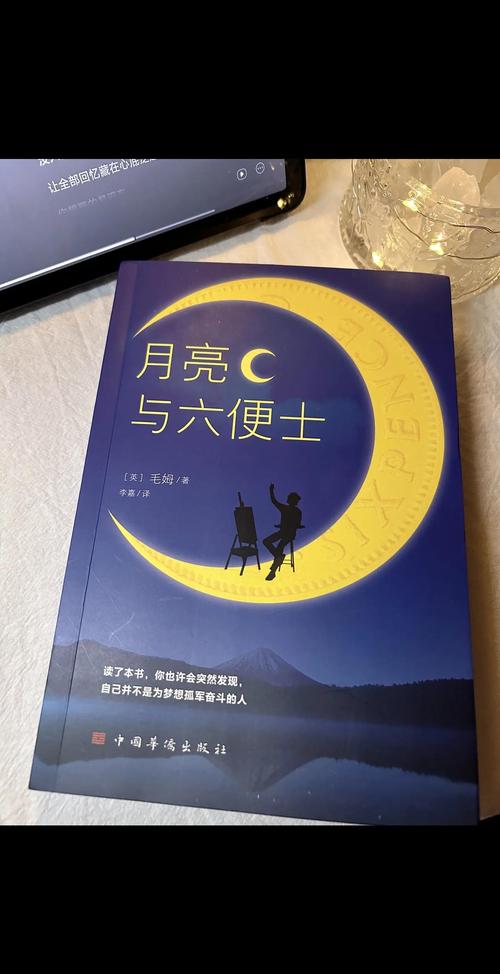 始弃终乱最新章节在线阅读 | 全文无弹窗免费阅读