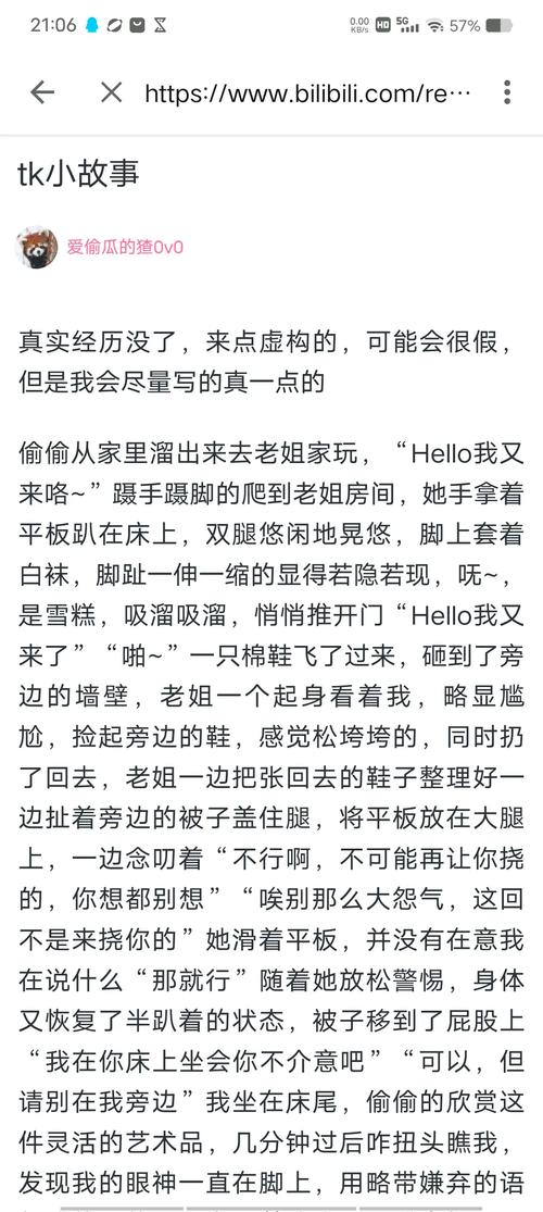 海贼王漫画免费阅读在线观看下拉式，畅享海贼王最新剧情