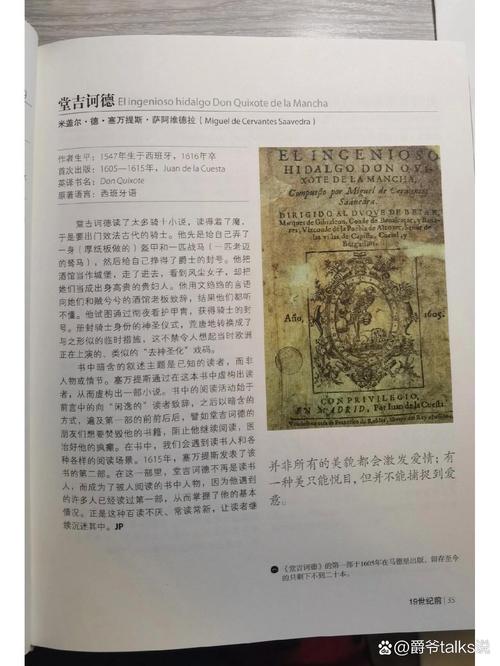 古龙七种武器在线阅读 | 长生剑孔雀翎等经典武侠小说全集