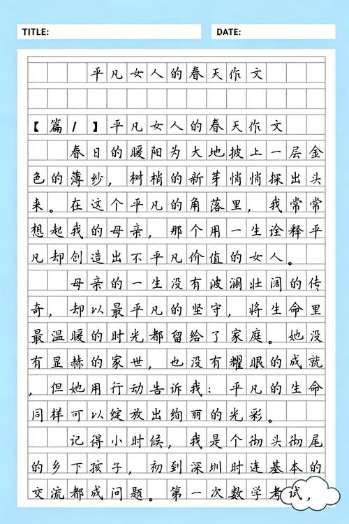掌中之物小说全文在线阅读 | 傅慎行何妍经典虐恋