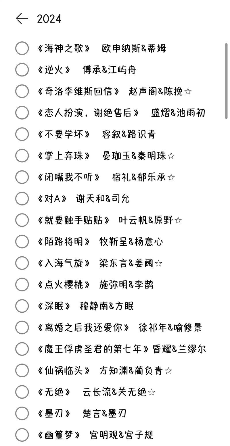 温柔的诱惑小说在线阅读 - 完整版免费阅读