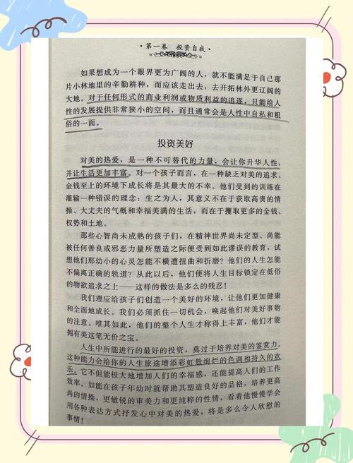 夫人每天都在线打脸全文免费阅读|爽文逆袭打脸日常