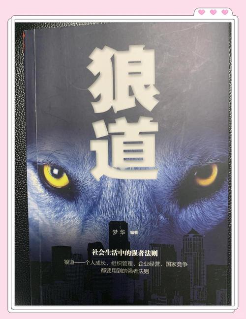 未絮小说全文在线免费阅读 | 未絮最新章节更新