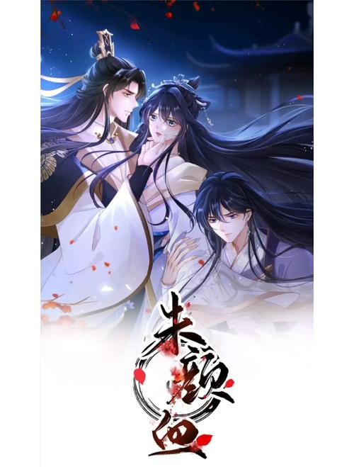 天才在左疯子在右在线阅读:探索精神世界的边界与真相