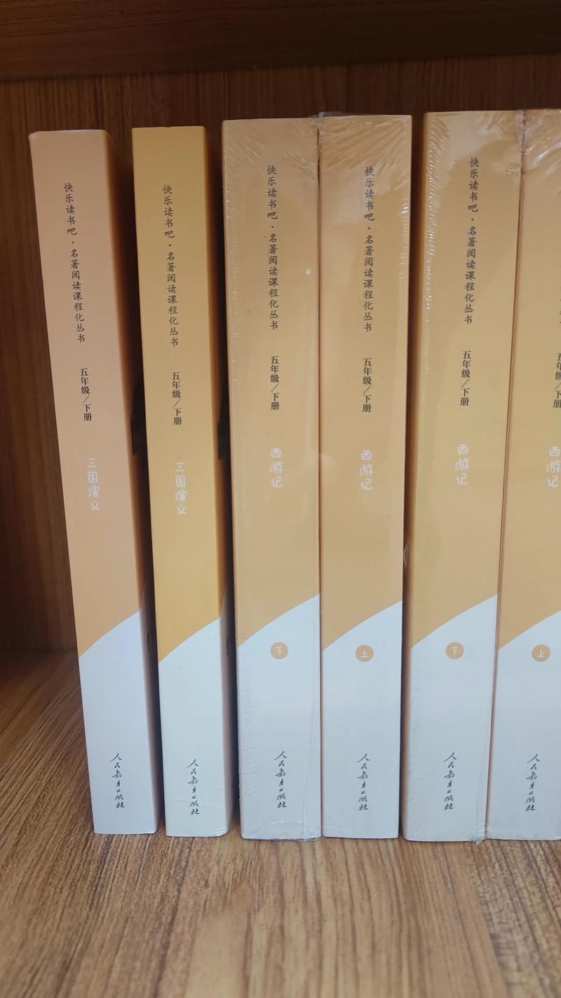 三国演义小说在线阅读｜经典名著完整版免费阅读