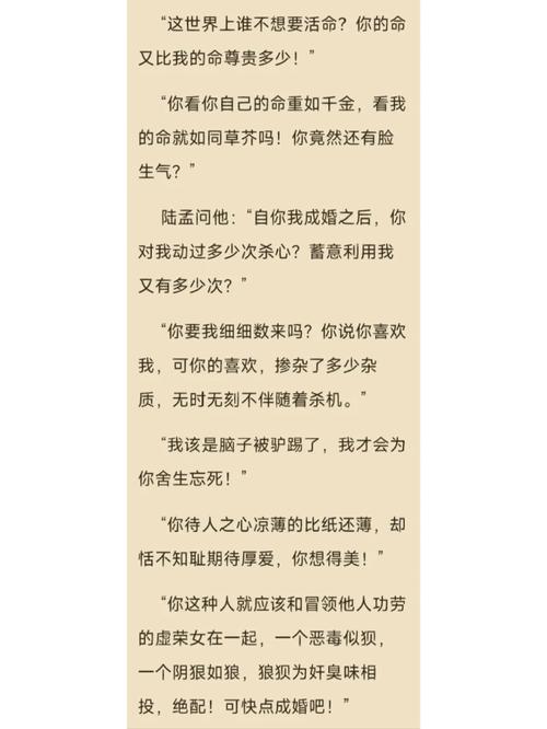 阿宾全文目录在线阅读 - 高清完整版