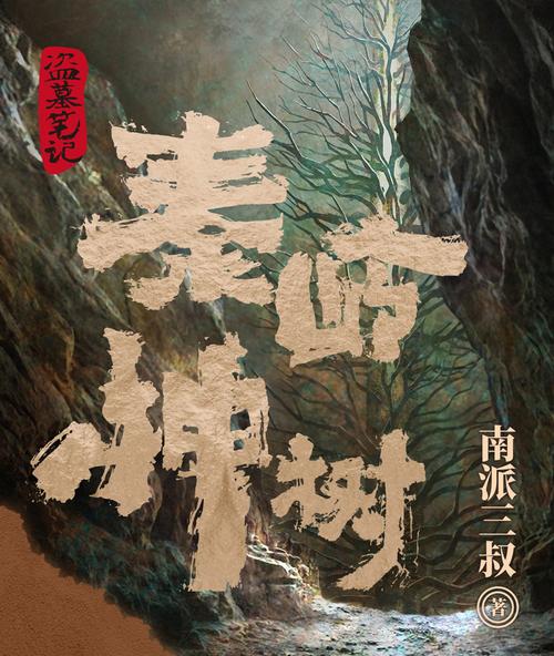 秦青的幸福福生活全文在线阅读 | 温暖治愈故事