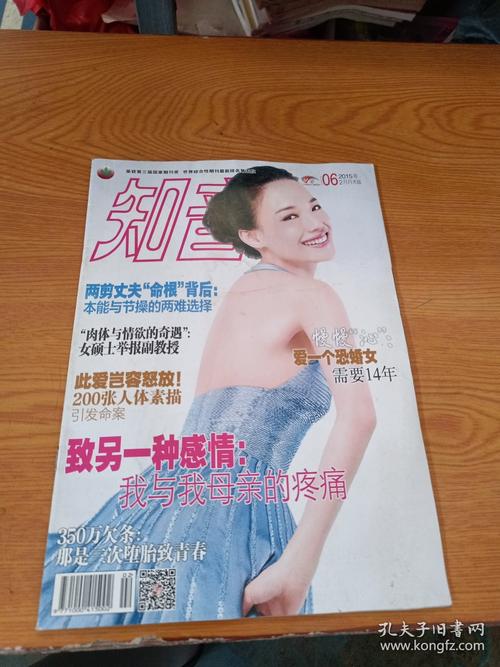 意林杂志2018在线阅读：重温经典美文，感悟青春岁月