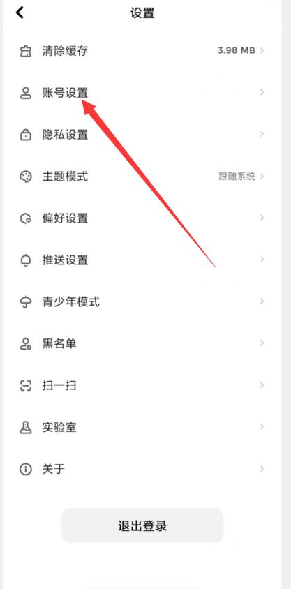 快点阅读免费阅读在线 | 海量小说免费畅读，随时随地沉浸式阅读