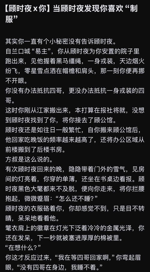 东北往事5全文在线阅读 | 小说章节更新