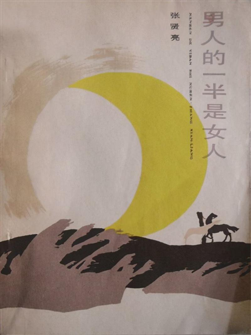 霍乱时期的爱情在线阅读 | 马尔克斯经典名著全文