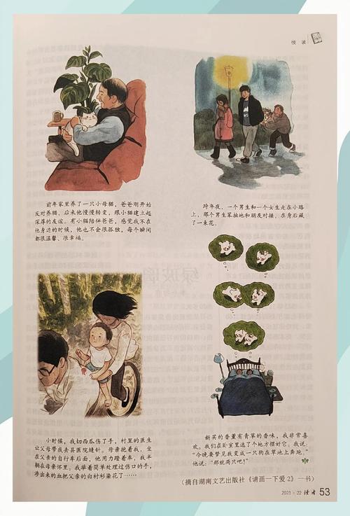 羊城晚报今日在线阅读：聚焦粤港澳大湾区新动态与民生热点