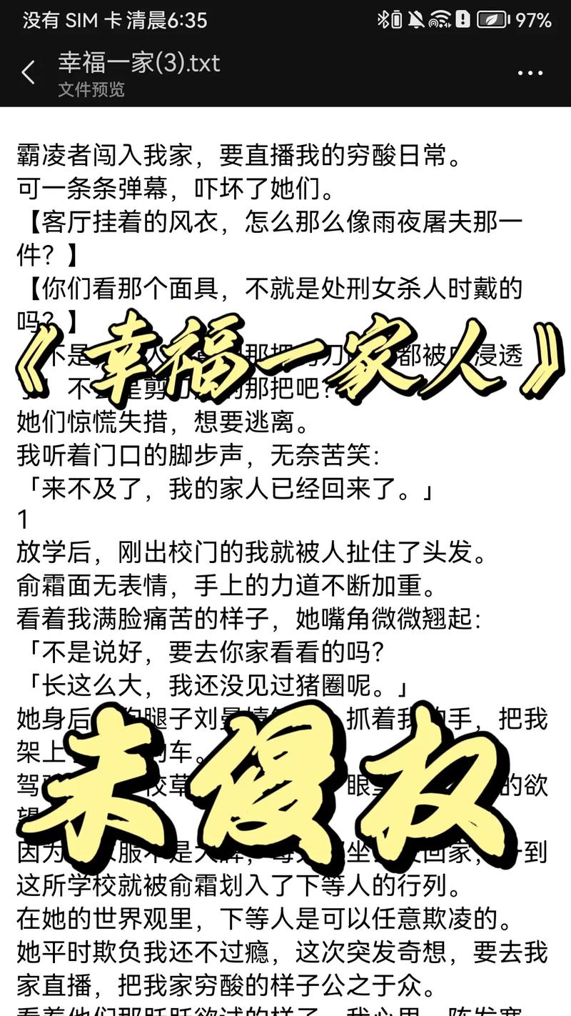 一抹柔情江南全文免费在线阅读 | 古风言情小说推荐
