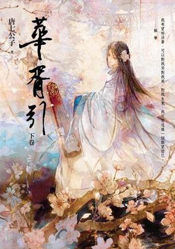 我们仨在线阅读 | 杨绛经典散文，温情回忆一家三口