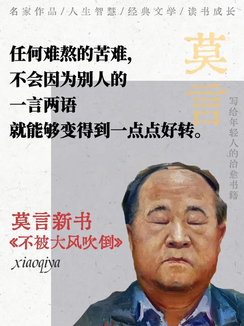 姑妄言在线阅读 | 明清禁毁小说全文无删减版