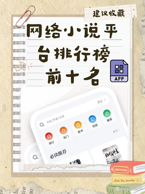 齐鲁晚报电子版在线阅读，一键获取最新新闻资讯