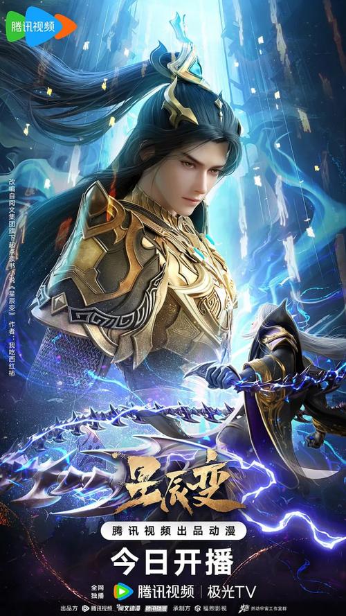 圣墟在线阅读全文免费阅读全文 | 辰东巅峰之作