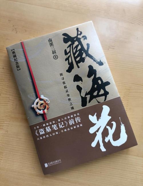 中国国家地理在线阅读：探秘华夏山河，纵览自然人文奇观