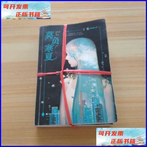 情爱小说在线阅读 | 热门言情小说免费看