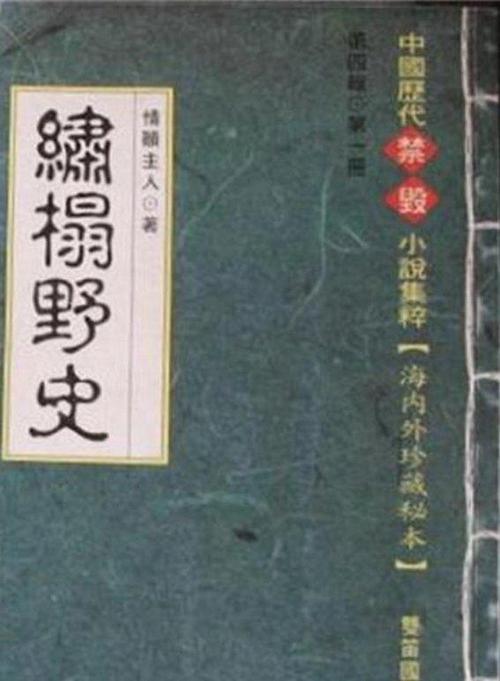 乡村乱情19-22部全集在线阅读 | 乡村情感小说