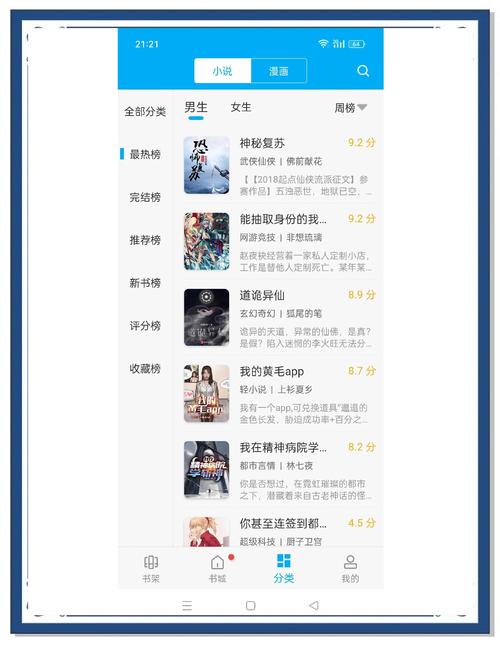笔趣阁-免费全本小说在线阅读|无广告弹窗|最新热门小说推荐